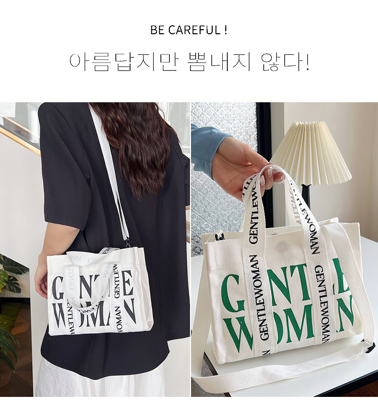 Fashionable letter canvas small bag for women, 2024 new style casual and stylish crossbody phone bag for going out, wholesale undefined