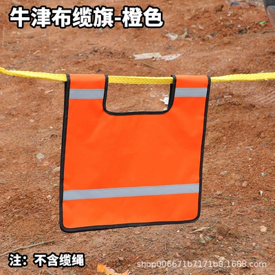 Off-Road Trailer Rope Flag Safety Trailer rope/net/strap - oxford-cloth-orange