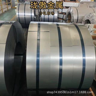 GMW3399M-ST-S CR590T/280Y-DP 冷轧供应采购配送一体化服务