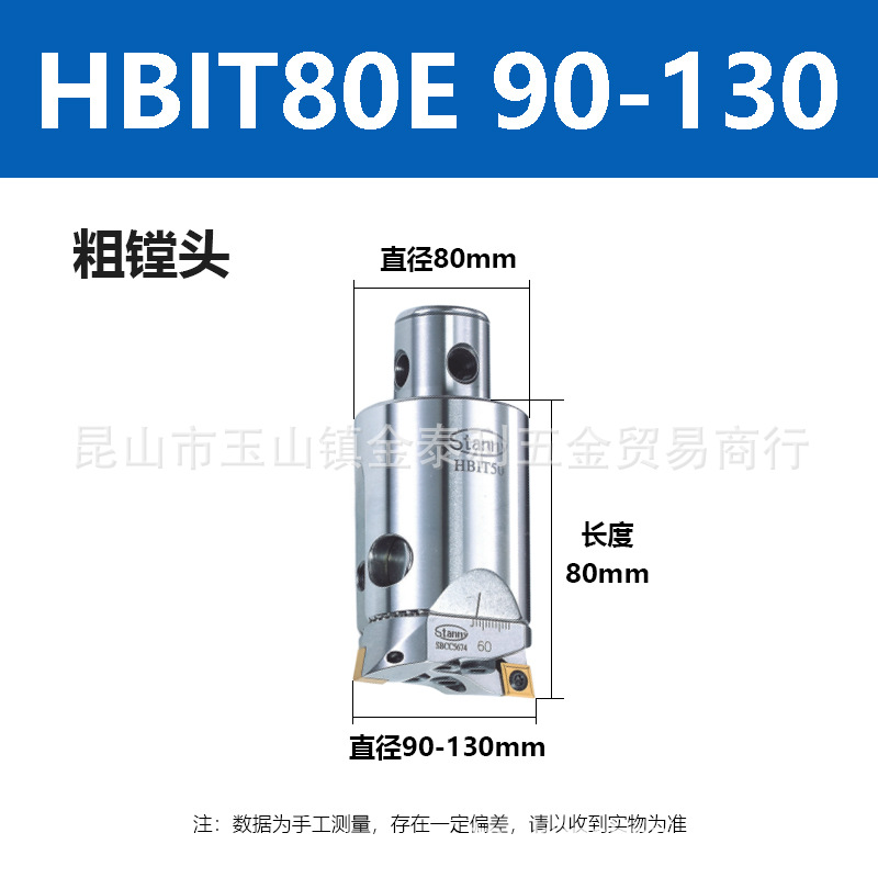 ̨��STANNY�������ͷ�۴������ۿ׵�ͷHBIT25HBIT32HBIT40HBIT50