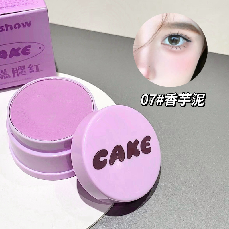 Kakashow活気のある元気な頬紅のつや消しマッシュポテトの薄い顔の雰囲気感の頬紅の黄色の皮の自然な韓国系の少女|undefined