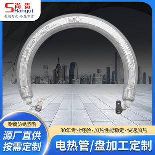 Stainless Steel Heating Pipe Heating Pipe Electric Water Kettle Electric Tube Electrical Heating Pipe Heat Pipe Heat Plate