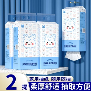 2提悬挂式抽纸批发厨房餐巾纸面巾纸家用实惠擦手卫生纸巾厕所纸