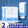 擦手悬挂式家用卫生面巾纸