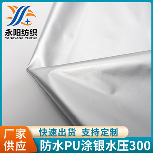 ��ˮPU�T�y��]�� ��������Ļ������ ܇���ּҾ���ţ ������