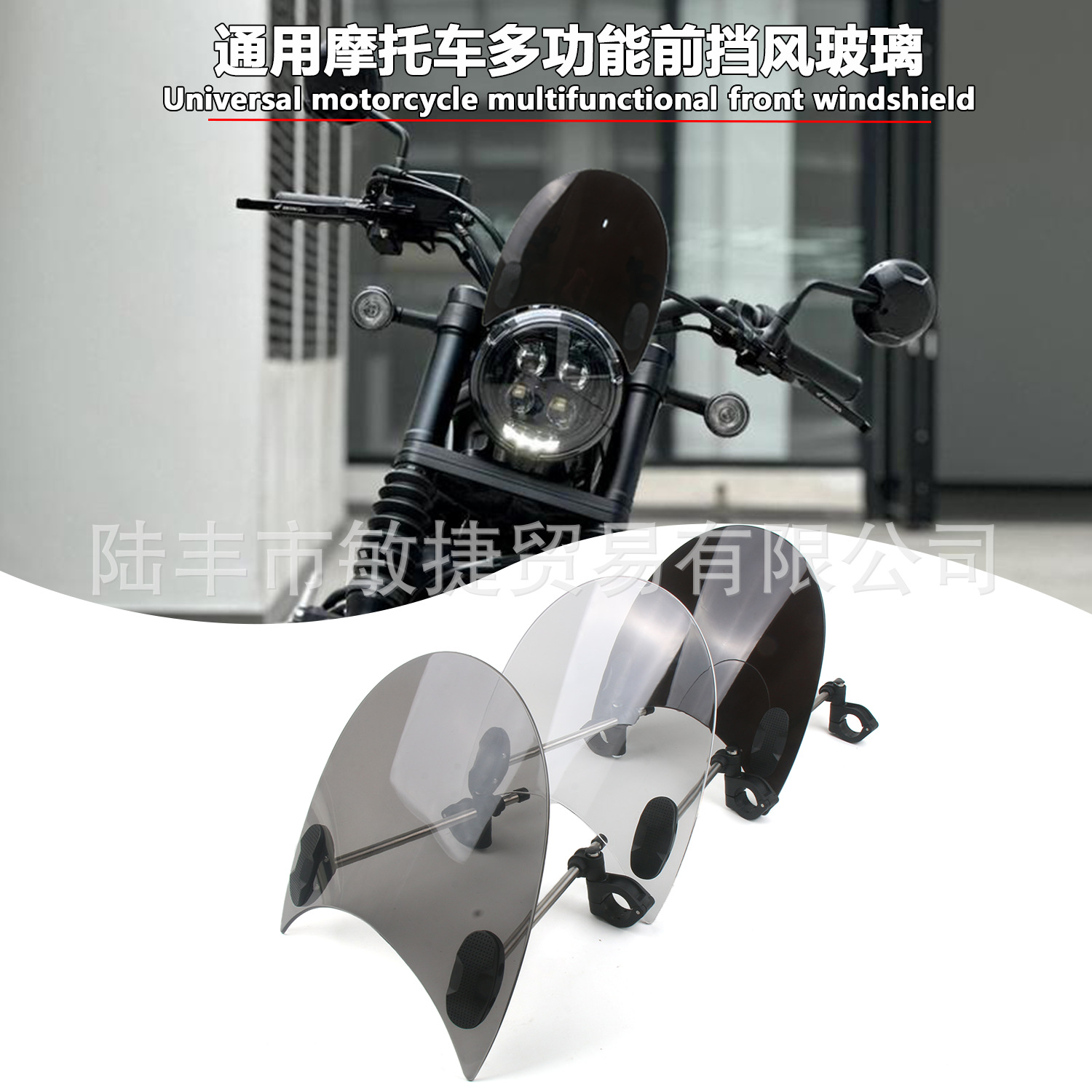 New applicable BMW Triumph Honda Yamaha Kawasaki Suzuki Ducati universal round light street car windshield
