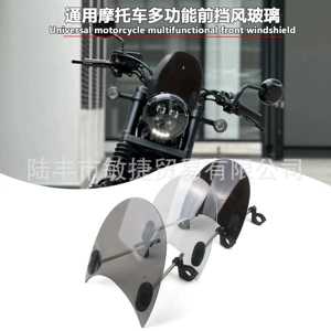 BMW Triumph Honda Yamaha Kawasaki Suzuki Ducati universal dairəvi faralı külək şüşəsi