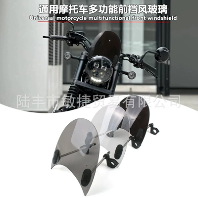 New applicable BMW Triumph Honda Yamaha Kawasaki Suzuki Ducati universal round light street car windshield