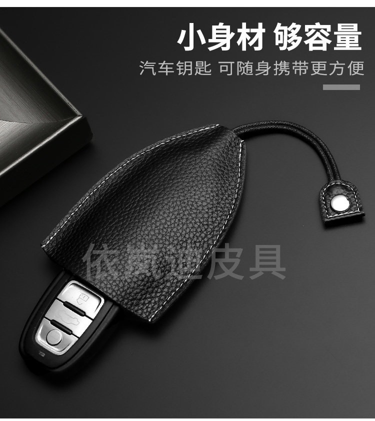 Suitable for genuine leather key cases, universal for car keys, unisex, pull-out style, cowhide key storage bag, large capacity, compact