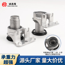 家具可调节脚锌合金衣柜橱柜调整脚家具可调高低脚防滑万向调节脚