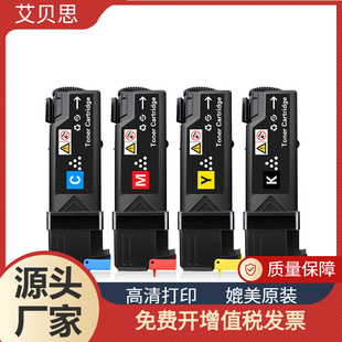 �m��ʩ��1110��ӡ�C�ۺ�DocuPrint C1110B C1110 CT201118ī��Ͳ