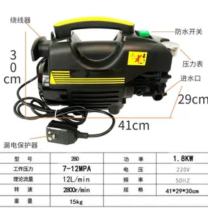 Portable Automatic High-Pressure 220V Plug-In Car Washing Machine High-Power Household Farm Water Gun Brush Car Pump Cleaning Machine