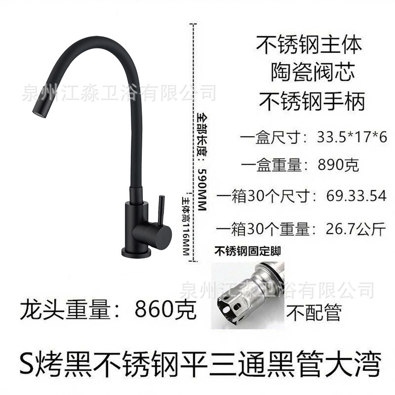 Grifo Giratorio Monomando para Cocina de Acero Inoxidable para Agua Fría y Caliente