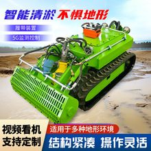 水下清淤机器人市政河道抽沙淤泥疏通机遥控履带涵洞排污清淤设备