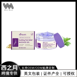 身体护理套装;其他美妆工具;头皮护理用品