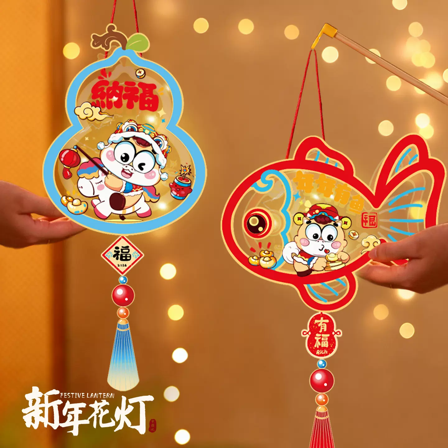 新年儿童手提灯笼DIY手工古风宫灯春节发光花灯材料包2026新款