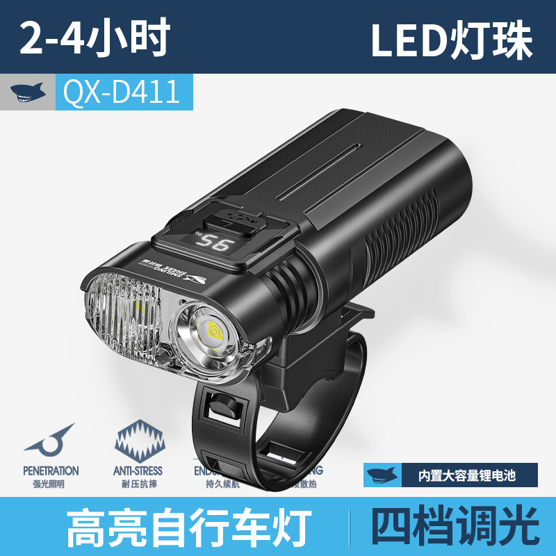 D411 велосипед с двойным освещением и яркой светло-черной моделью