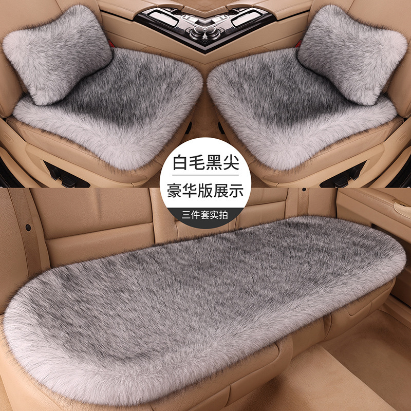 批发新款汽车座椅坐垫仿狐狸毛绒冬季全车通用型座椅座套|undefined