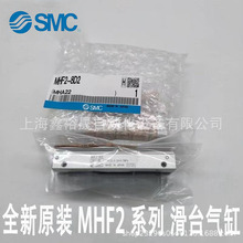 SMC���͚�צ���MHF2-8D1R MHF2-12D1R MHF2-16D1R MHF2-20D 1R