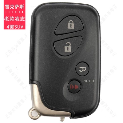 Avtomobil qapı kilidi silindrləri — XM38 Toyota small card smart - old-lexus-intelligent-shell-4-key-suv-with-spray-code