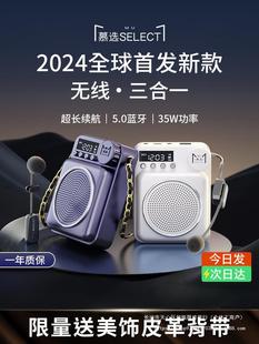 Muxuan G6 Little Bee Amplifier for Teachers, Wireless Lavalier Type, High Volume for Lectures, Small and Convenient Wholesale