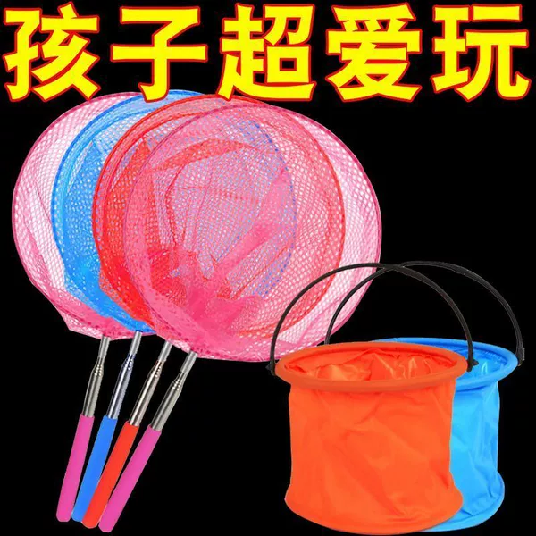 Multi-game retractable network [New customer benefit special offer] Super value sale