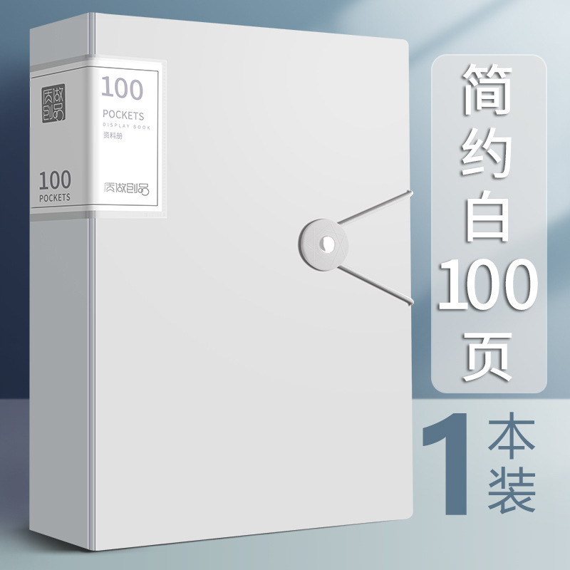 A4 carpeta de inserción transparente multicapa folleto de información 40 / 60 páginas bolsa de almacenamiento de clasificación de premios de estudiantes