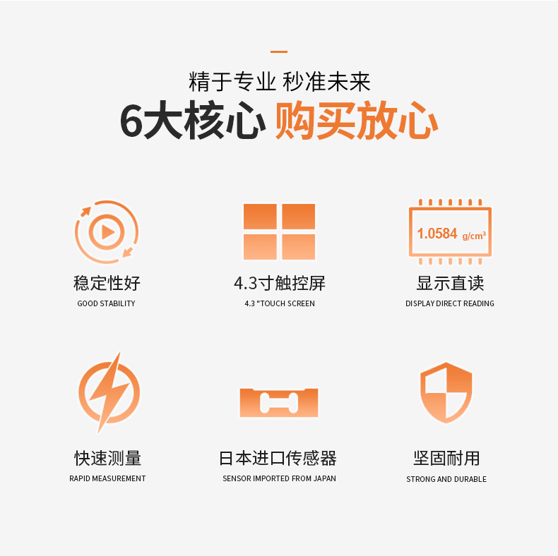 MAYB-I磁性材料密度测试仪_详情_03