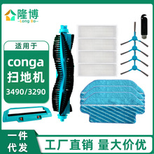 ������congaɨ�ػ��������3490 3290��ˢ�� ��ˢ ��ˢ ���� Ĩ��