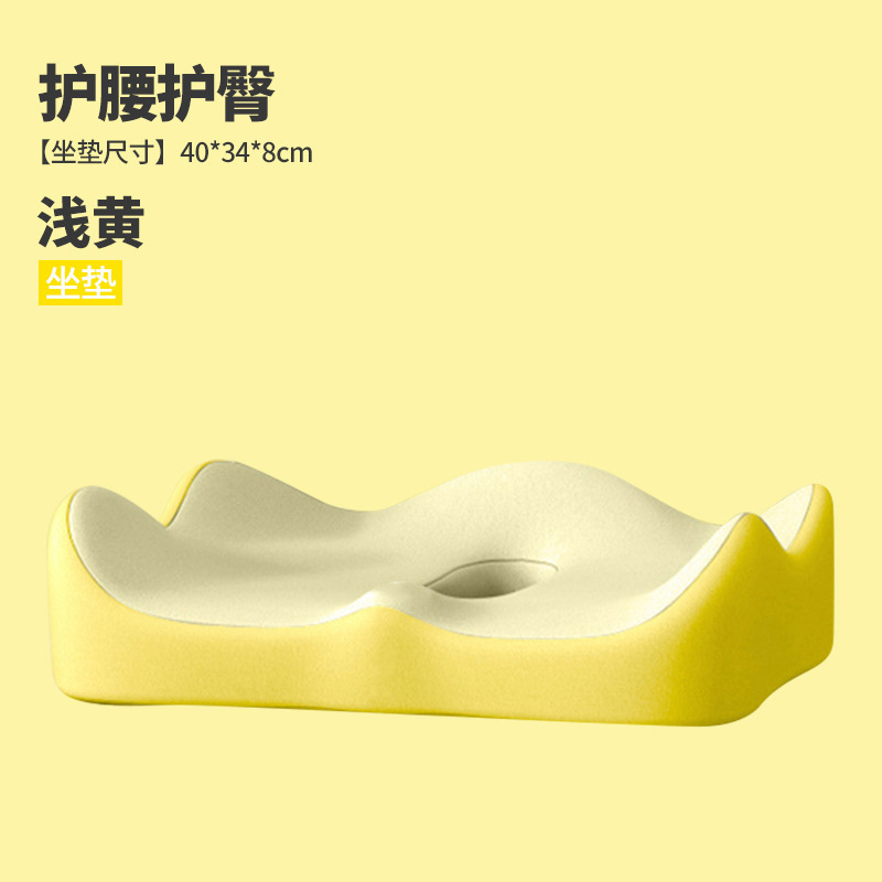 Hollow style light yellow cushion