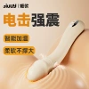Zyra-beige electric shock vibration heating