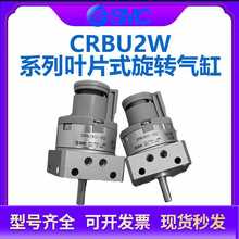 SMC�~Ƭʽ���D�[�Ӛ��CRBU2W/CDRBU2W10/15/20/30/40&times;90S*270S