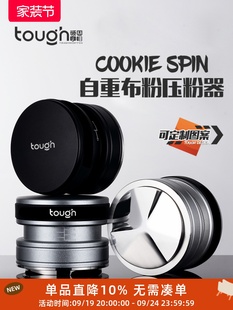 Cookie Spin Cloth Powder Press Two-In-One 58.5 53 51mm Self-Weight Cloth Powder Dispenser