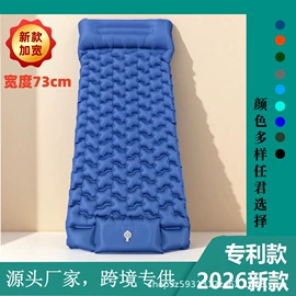 户外充气床;户外充气垫;其他户外用品