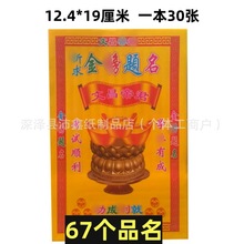 67��С�M�����ؽ��D���\··ͨ�����d¡�ʽ��S���������l������Ʒ
