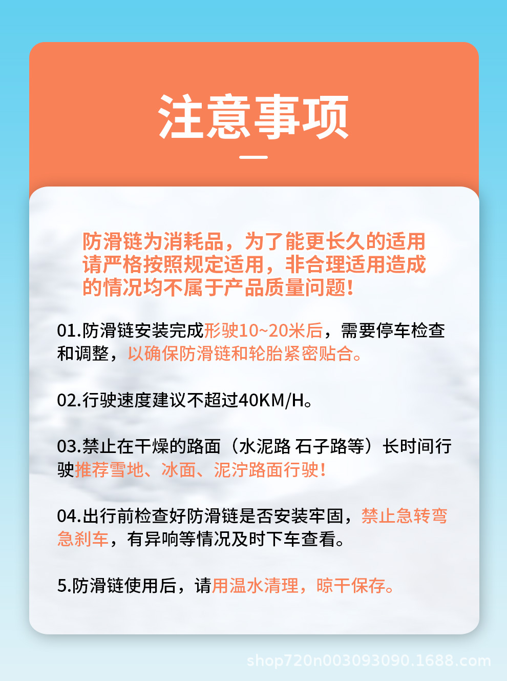Car tire snow chain off-road car suv winter snow universal does not hurt the tire new one-piece hair