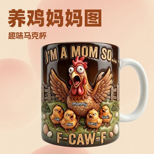 �羳Funny Chicken Mom Coffee MugȤζ�B�u�������ȱ��R�˱�
