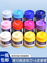 ��������ˮ��������g���������b12/24ɫ�M�Ϯ���100ML���b�V��ˮ