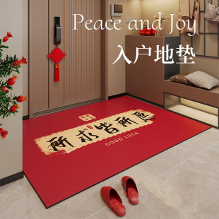 门口红色地垫防滑入户门垫高级耐脏免洗易打理地毯室内可裁剪脚垫-阿里巴巴