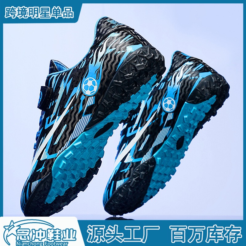 Outdoor Cross-Border Children's Soccer Shoes with Long Spikes for Primary and Secondary School Students, Trendy New Models for Boys and Girls, Youth Sports Shoes with Small Studs