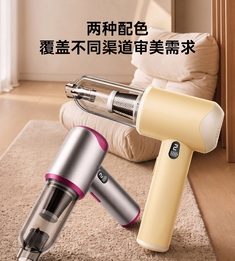 [Premium Selection] Car Vacuum Cleaner: High Suction, Blow & Vacuum in One, Handheld, Portable, Rechargeable, for Home and Car Use