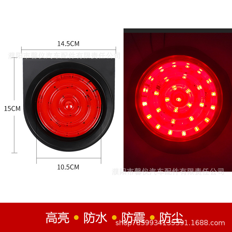 24V Zhongji semirremolque luz trasera camión marcha atrás dirección freno LED luz trasera ultra brillante impermeable general tipo redondo