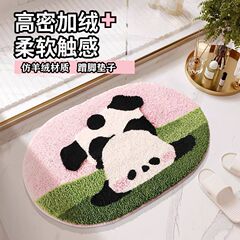 卡通仿羊绒浴室地垫吸水防滑柔软脚垫卫生间门口垫子家用异型地毯