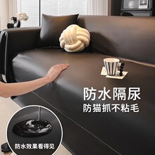 防猫抓皮沙发巾2025新款四季通用防水沙发盖布仿牛皮沙发kω