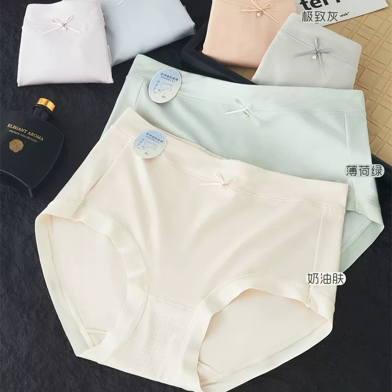 Дышащие underwear?