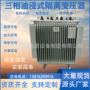 ���M�C����׃����380V׃660�D1140���F��������׃����315KVA630KW