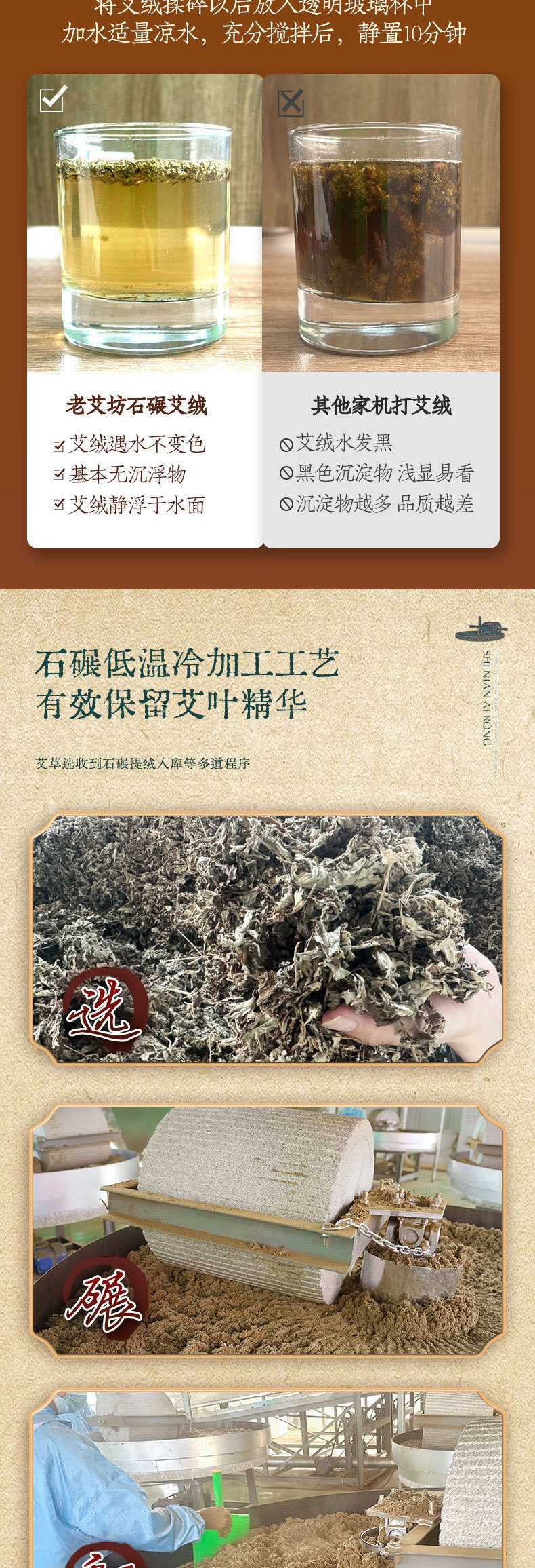 Wild Qi Ai Three Year Aged Moxa Wool 20:1 Coarse Fiber Mugwort Floss 100g for Ginger Moxibustion in use