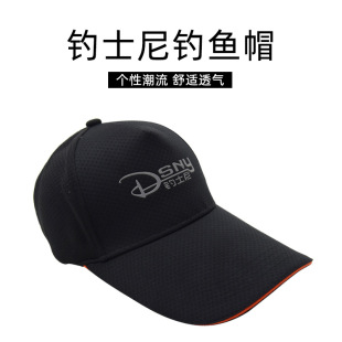 Fishing Shini fishing cap thin sunshade cap outdoor leisure mesh breathable fishing Sun baseball cap