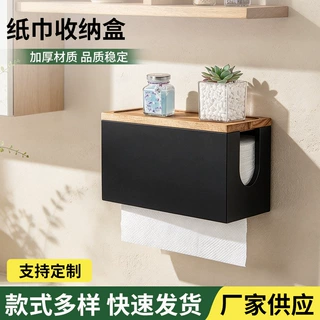 厂家定制木质桌面壁挂式台面纸巾收纳盒批发木质黑色翻盖收纳盒