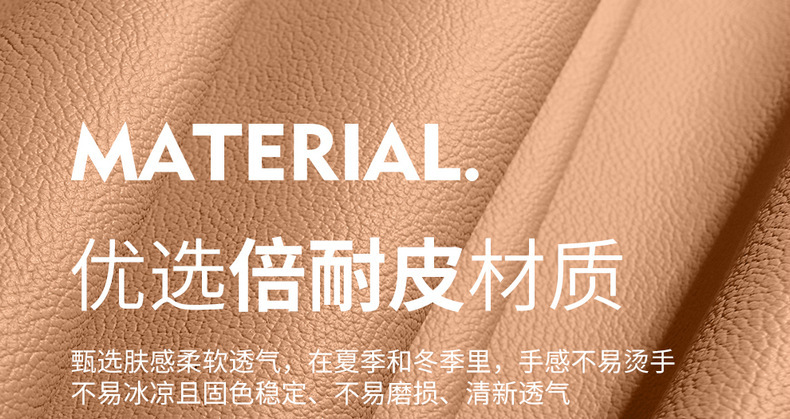 23 Chery Tiger 9 special seat cover four seasons universal car cushion fully surrounded by seven seats ruihu 9 seat cover summer